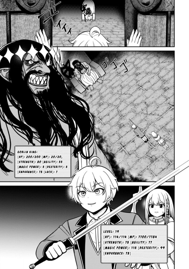 Tensei Shitara Sainou Ga Atta Ken Isekai Itte Mo Douryoku Suru 8 27