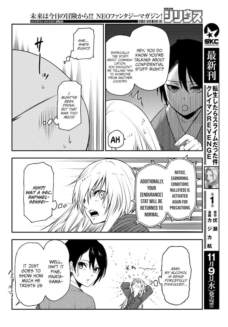 Tensei Shitara Slime Datta Ken 101 17