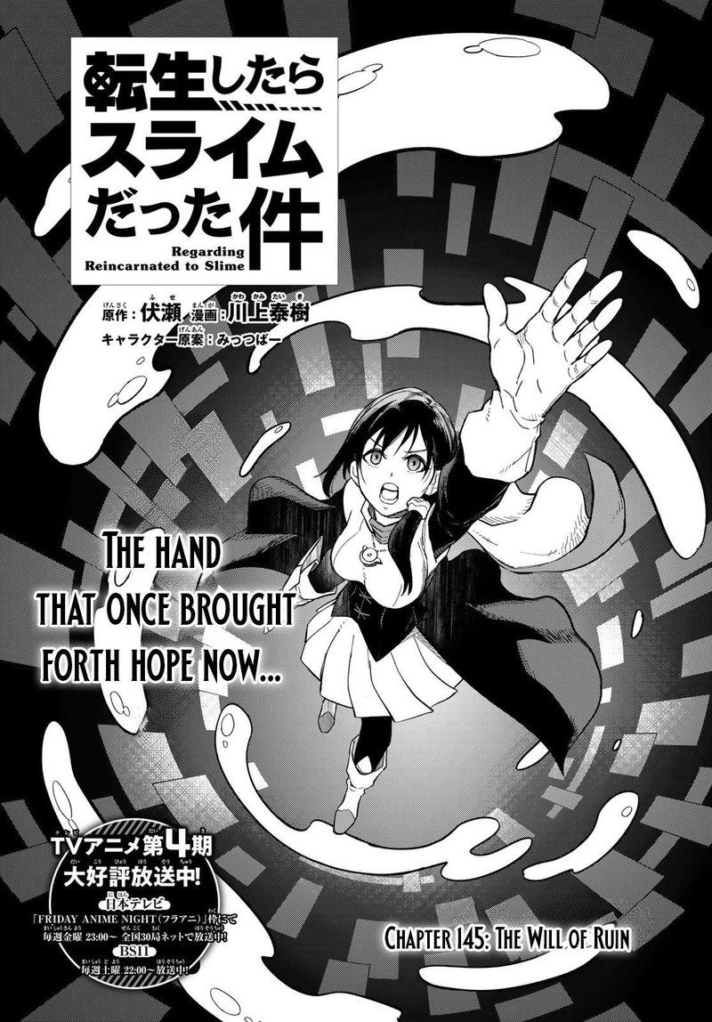 Tensei Shitara Slime Datta Ken 145 3