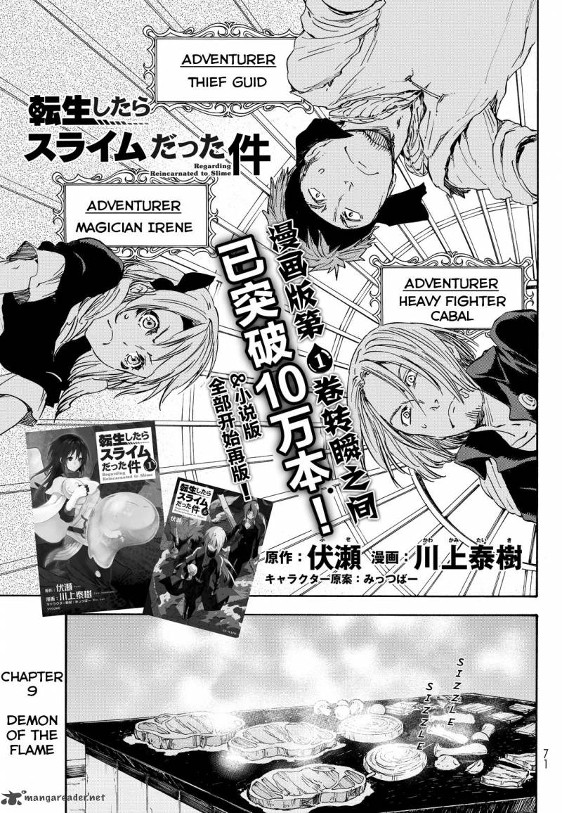 Tensei Shitara Slime Datta Ken 9 2