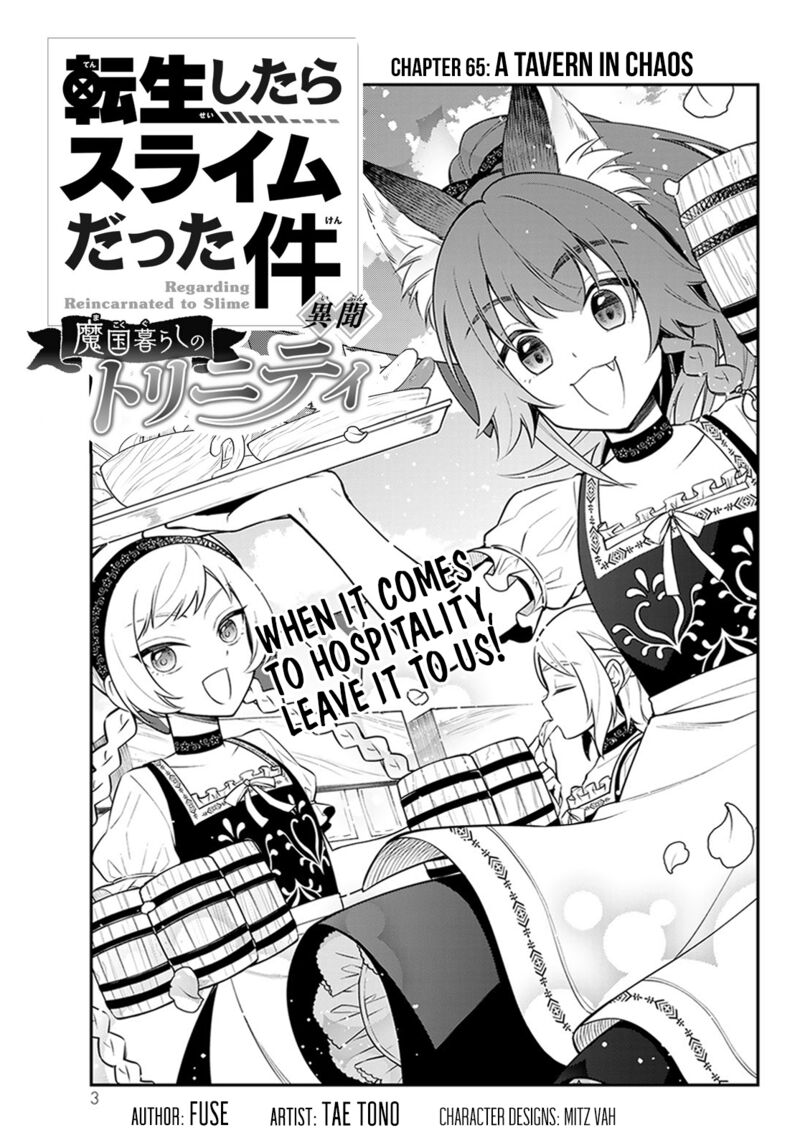 Tensei Shitara Slime Datta Ken Ibun Makuni Kurashi No Trinity 65 1