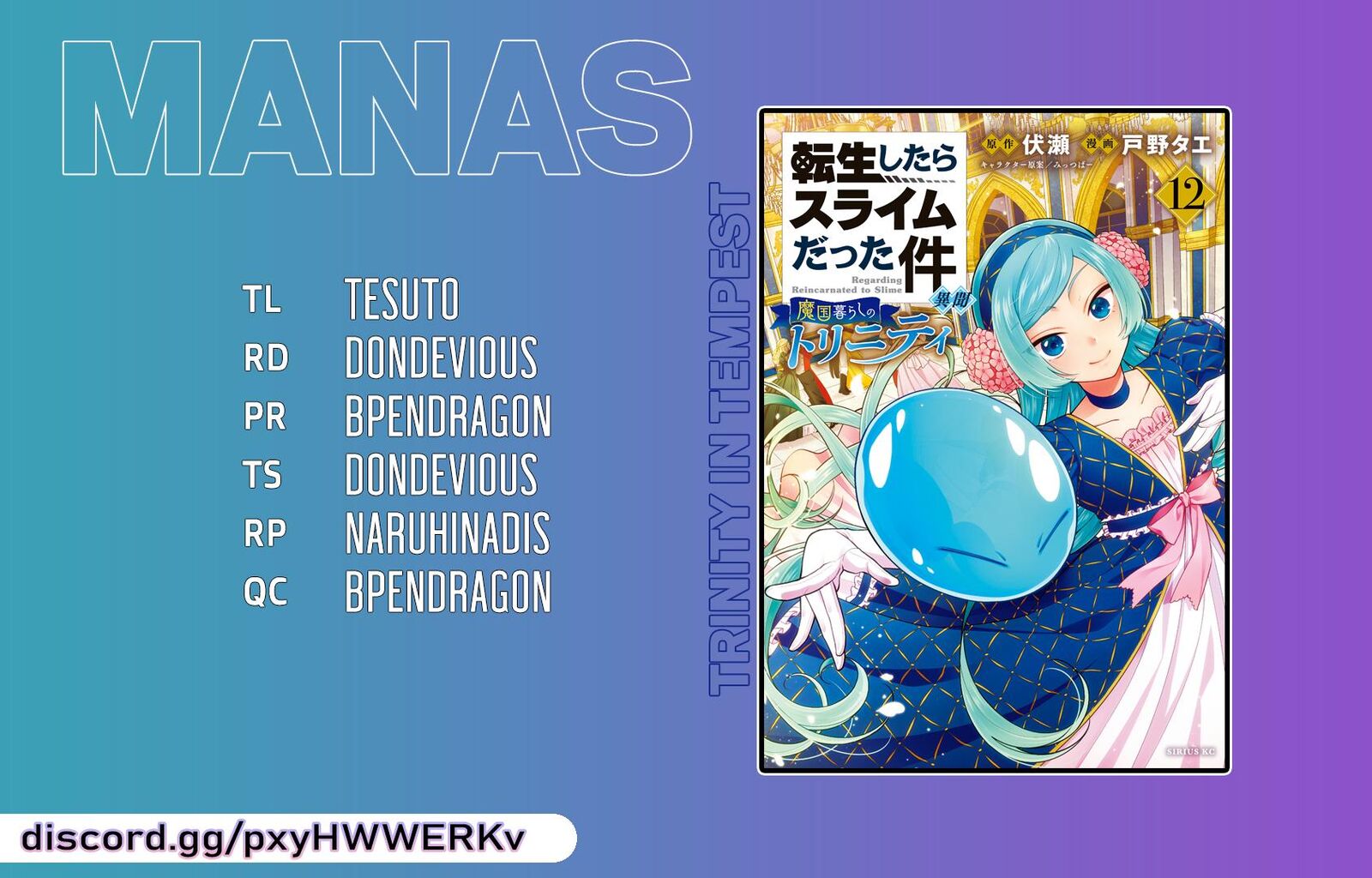 Tensei Shitara Slime Datta Ken Ibun Makuni Kurashi No Trinity 79 31
