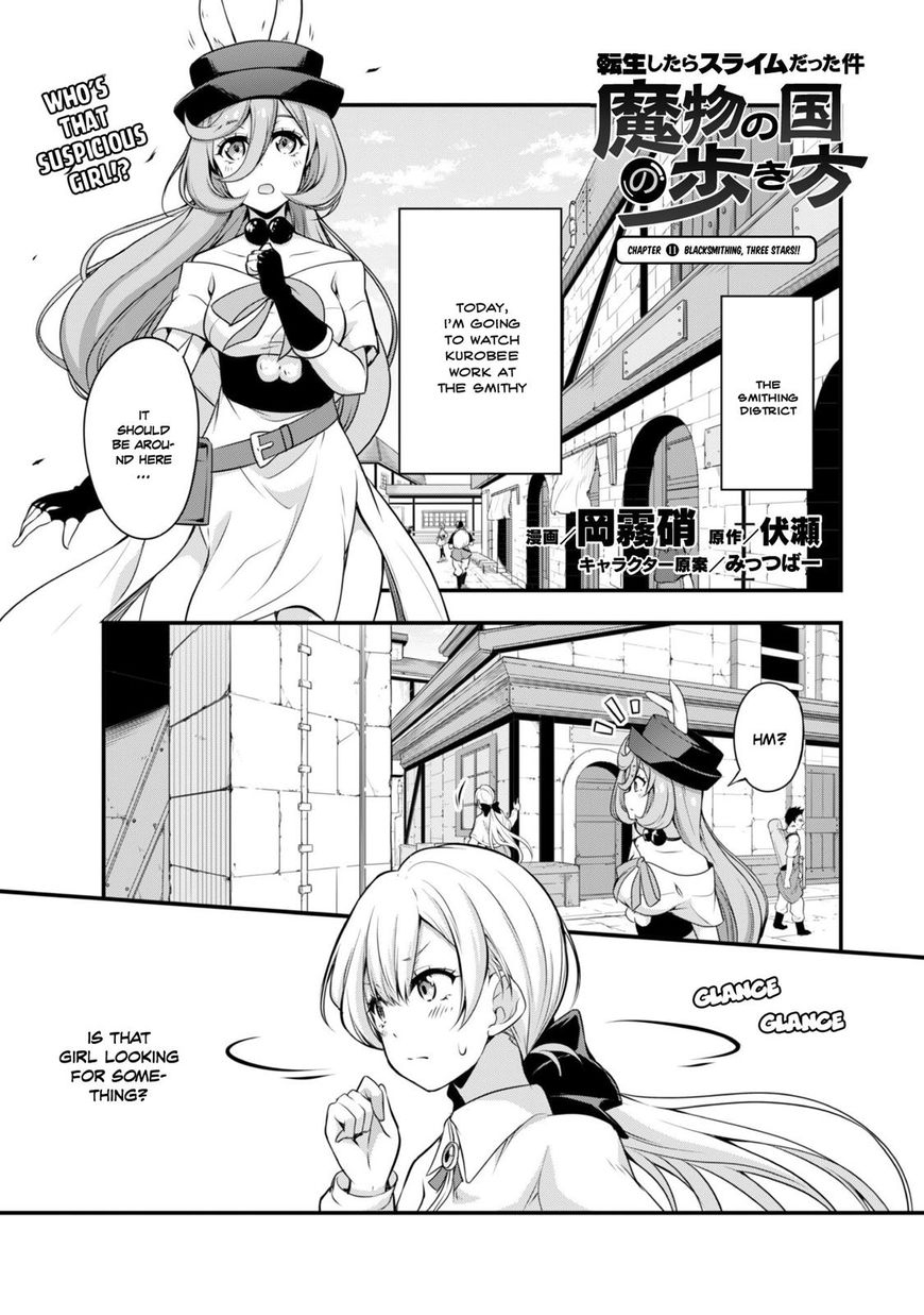 Tensei Shitara Slime Datta Ken Mabutsu No Kuni No Arukikata 11 3