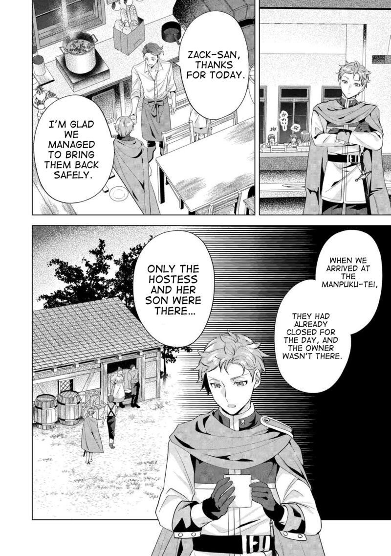 Tensei Shitara Suterareta Ga Hirowarete Tanoshiku Ikiteimasu 15 8