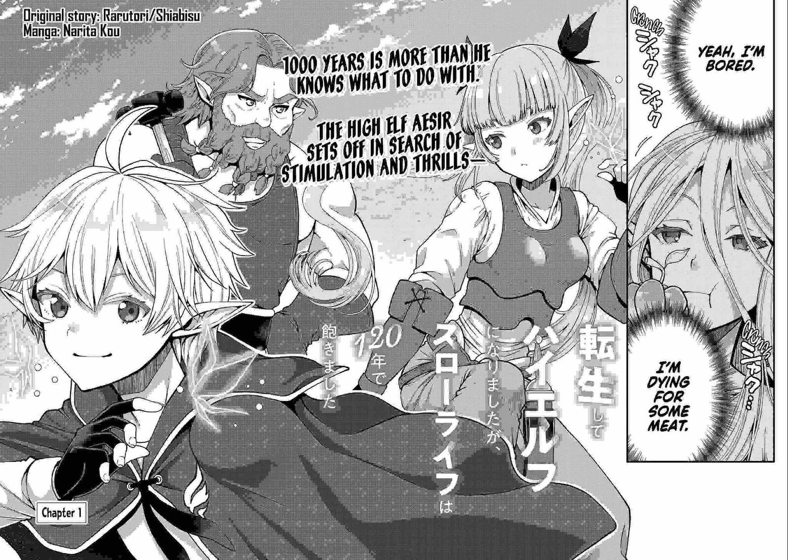 Tensei Shite High Elf Ni Narimashitaga Slow Life Wa 120 Nen De Akimashita 1 2