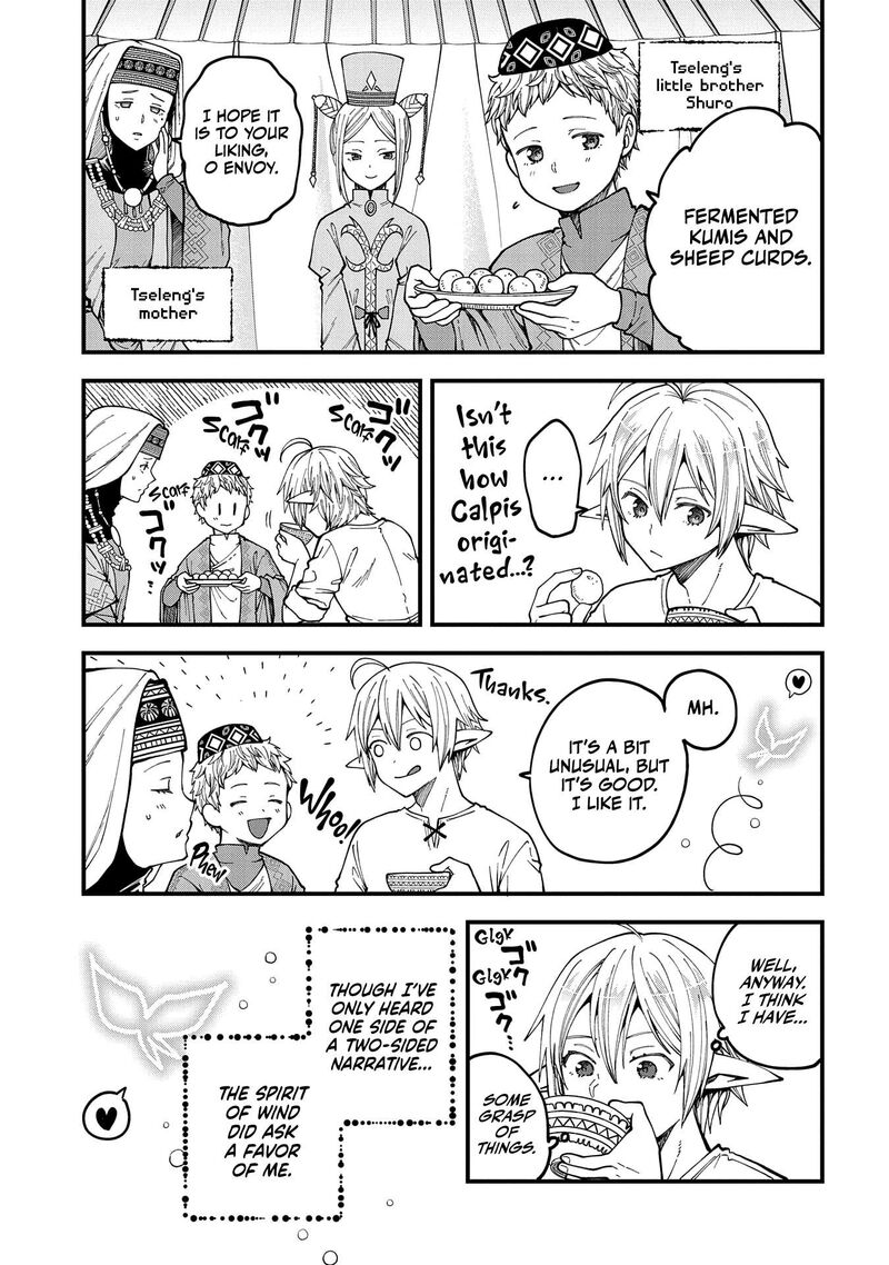 Tensei Shite High Elf Ni Narimashitaga Slow Life Wa 120 Nen De Akimashita 25 6