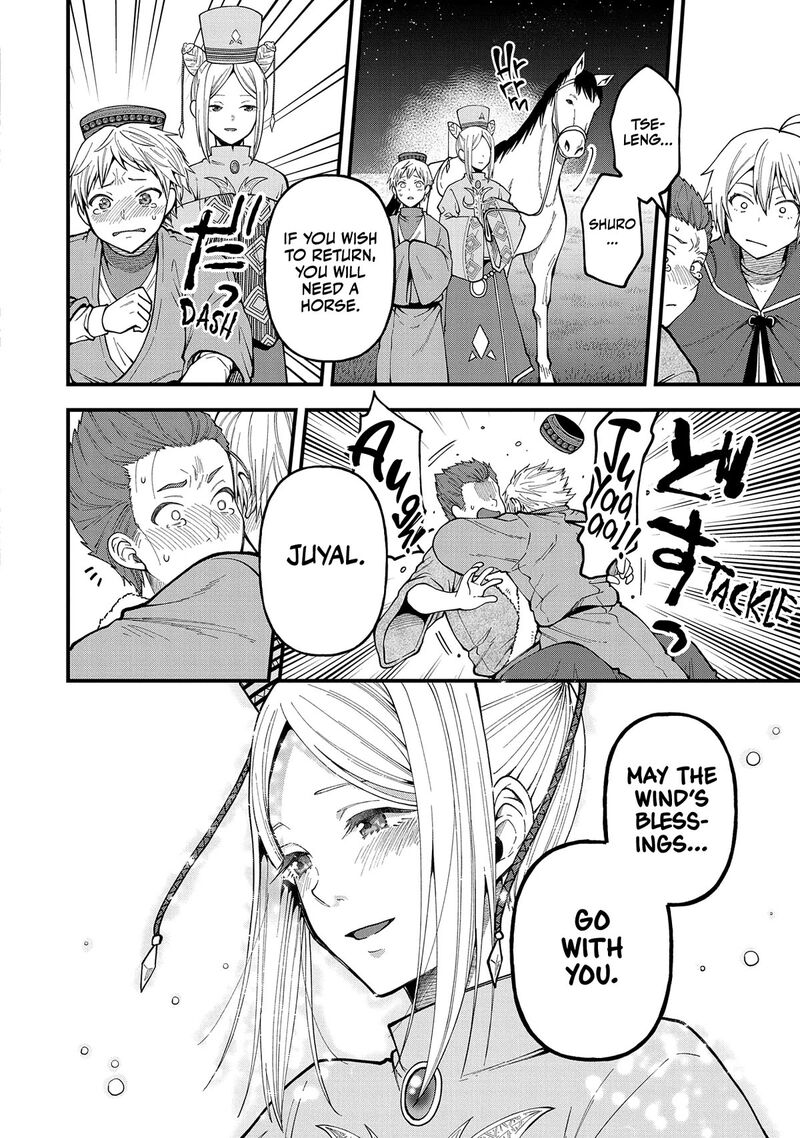 Tensei Shite High Elf Ni Narimashitaga Slow Life Wa 120 Nen De Akimashita 26 31