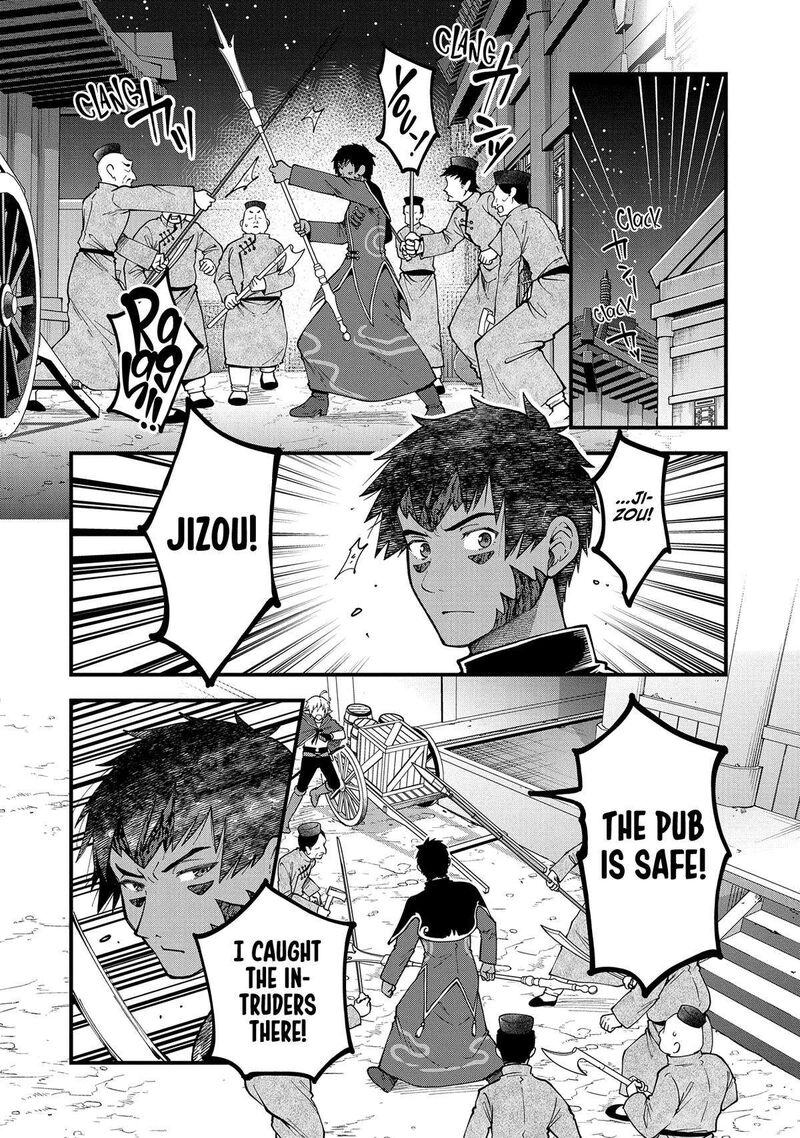Tensei Shite High Elf Ni Narimashitaga Slow Life Wa 120 Nen De Akimashita 28 5