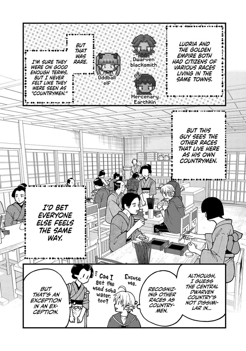 Tensei Shite High Elf Ni Narimashitaga Slow Life Wa 120 Nen De Akimashita 31 17