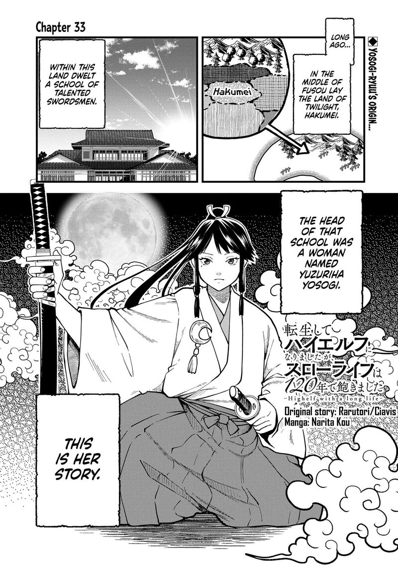 Tensei Shite High Elf Ni Narimashitaga Slow Life Wa 120 Nen De Akimashita 33 2