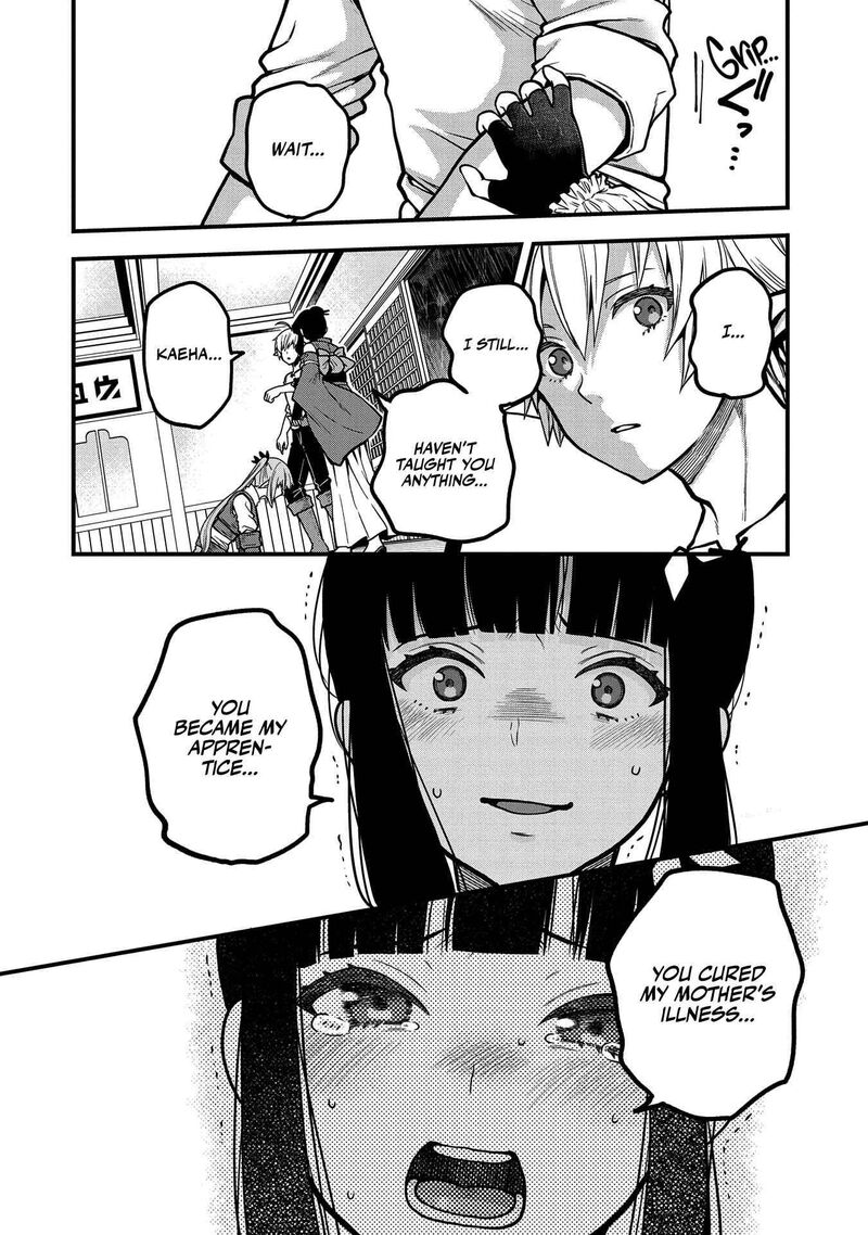 Tensei Shite High Elf Ni Narimashitaga Slow Life Wa 120 Nen De Akimashita 5 19