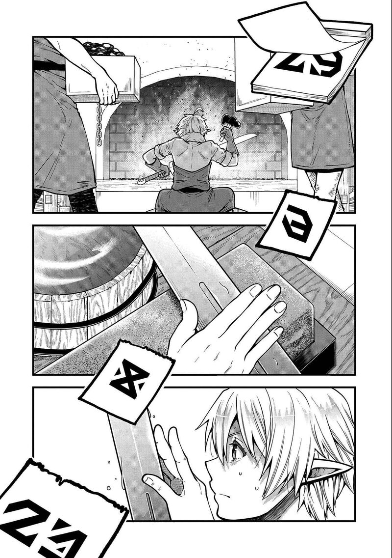 Tensei Shite High Elf Ni Narimashitaga Slow Life Wa 120 Nen De Akimashita 8 7