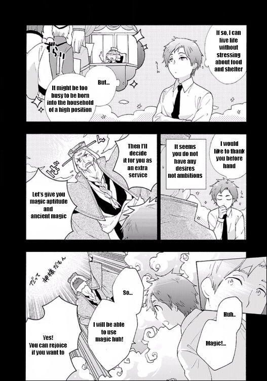 Tensei Shite Inaka De Slowlife Wo Okuritai 1 14