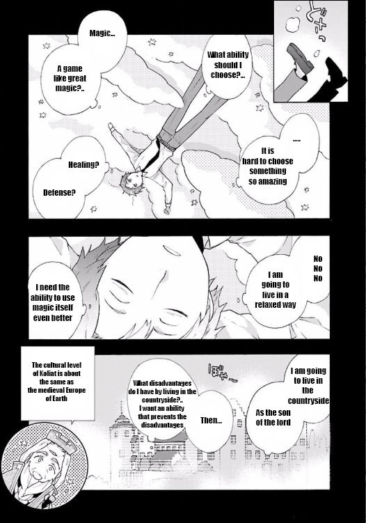 Tensei Shite Inaka De Slowlife Wo Okuritai 1 17