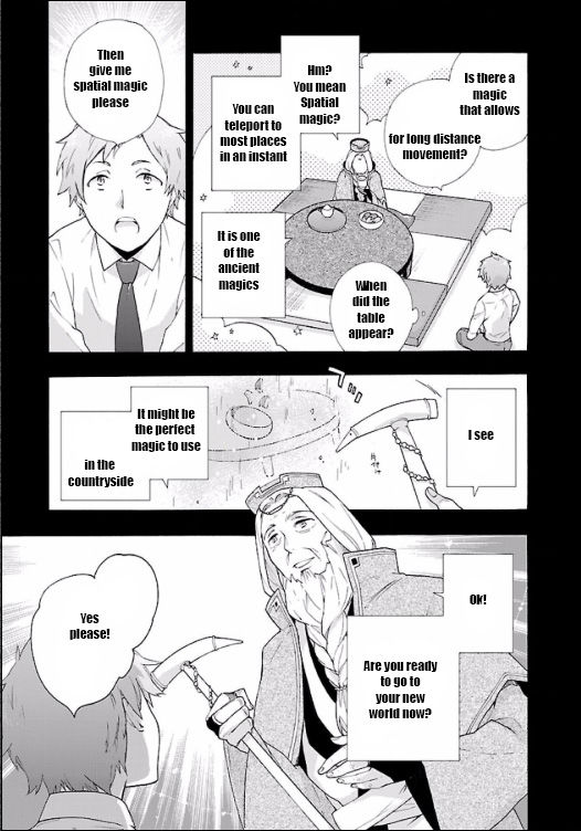 Tensei Shite Inaka De Slowlife Wo Okuritai 1 19