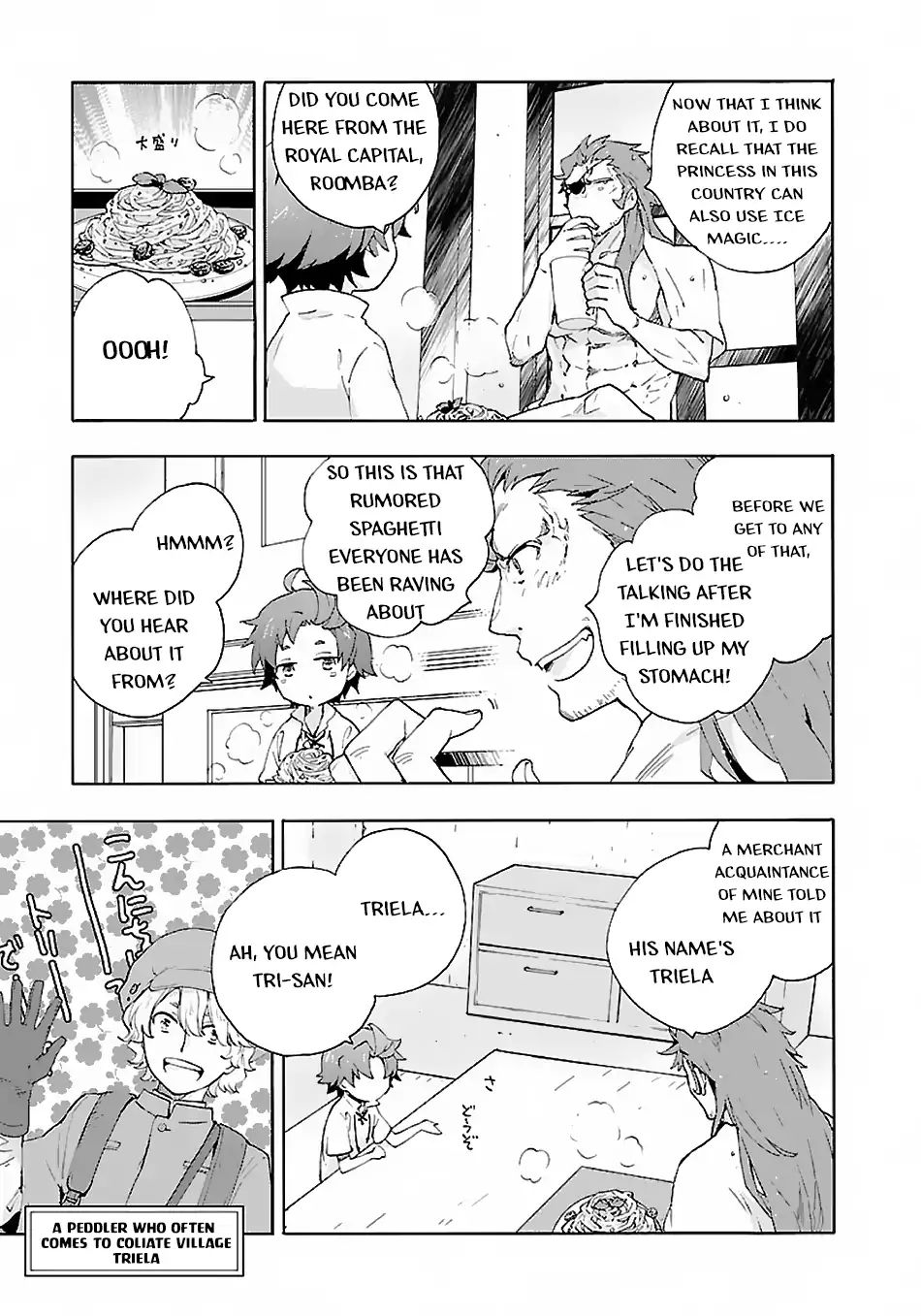 Tensei Shite Inaka De Slowlife Wo Okuritai 11 7