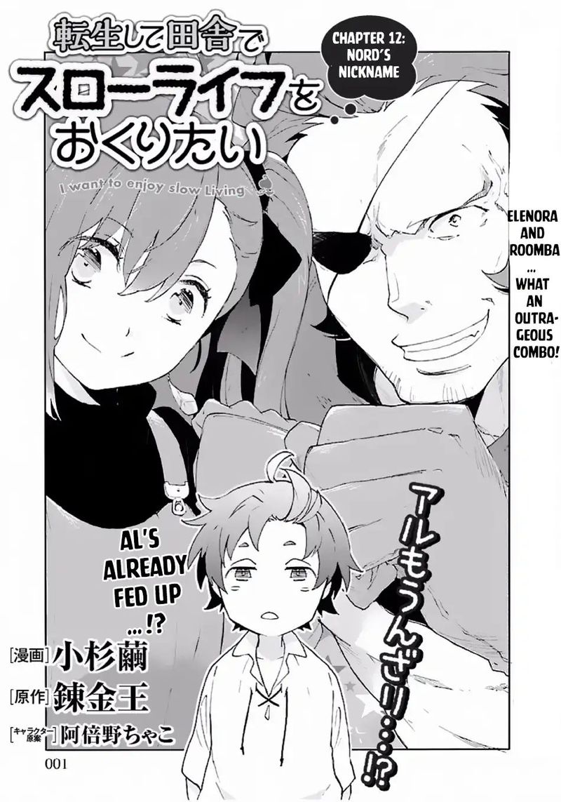 Tensei Shite Inaka De Slowlife Wo Okuritai 12 1