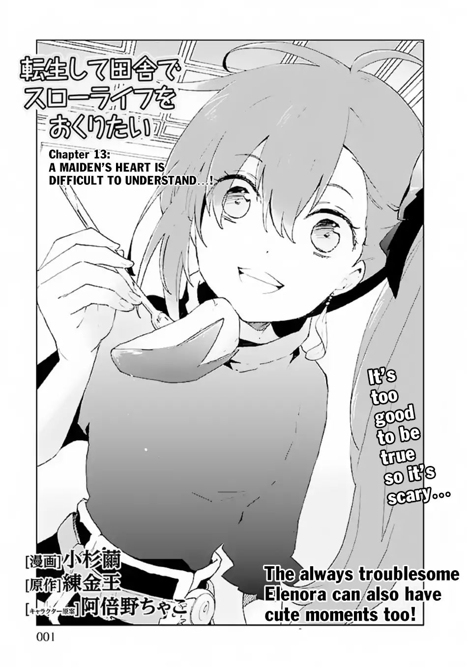 Tensei Shite Inaka De Slowlife Wo Okuritai 13 2