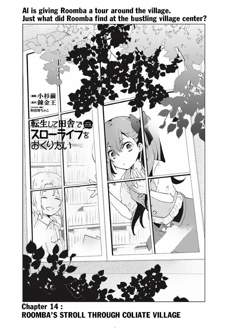 Tensei Shite Inaka De Slowlife Wo Okuritai 14 1