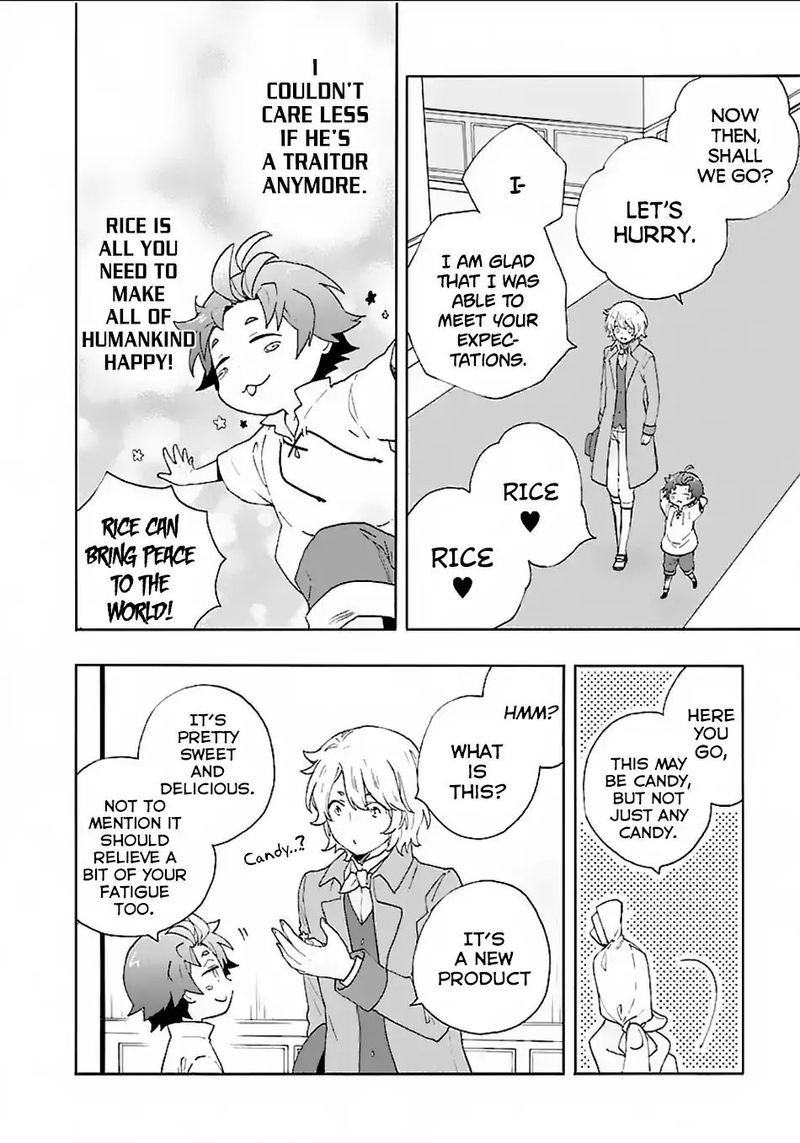 Tensei Shite Inaka De Slowlife Wo Okuritai 17 16