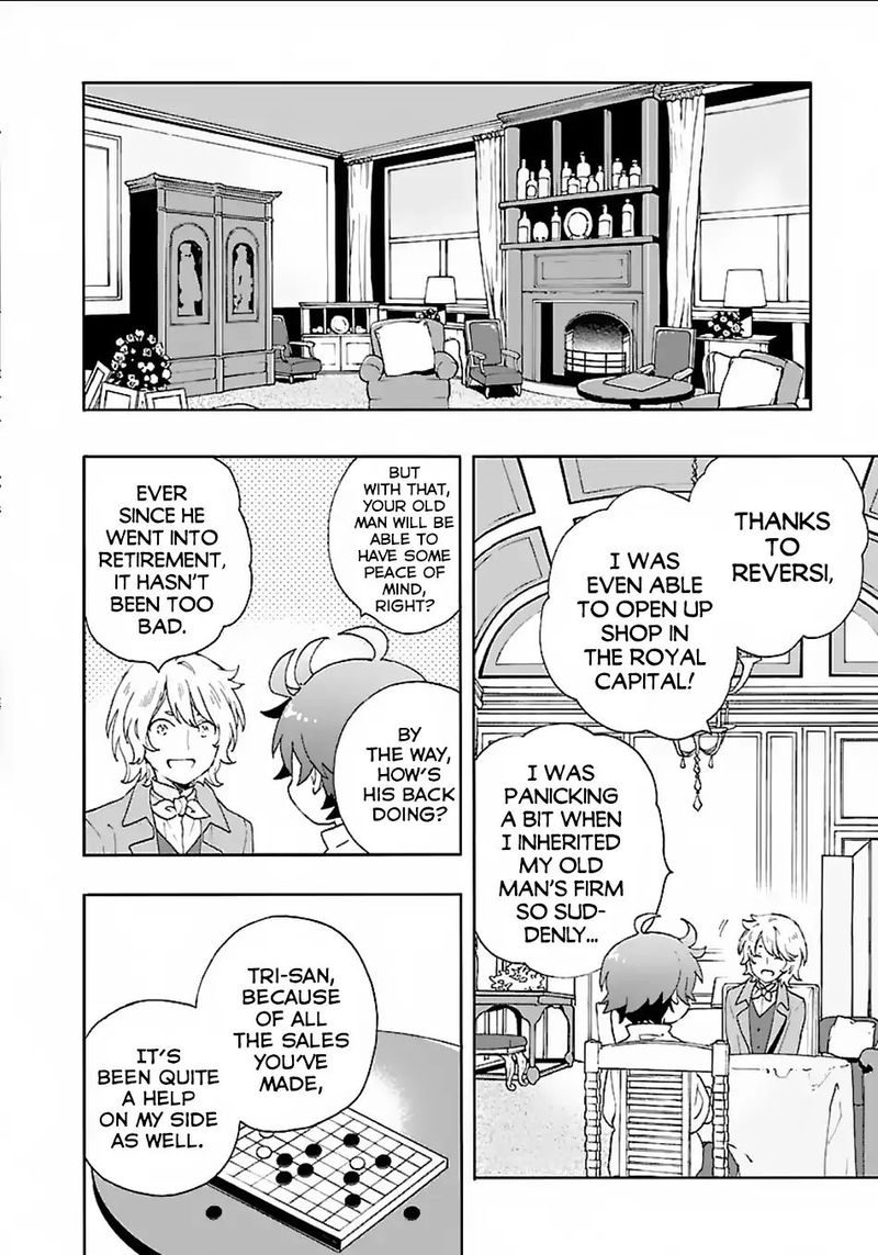 Tensei Shite Inaka De Slowlife Wo Okuritai 17 6