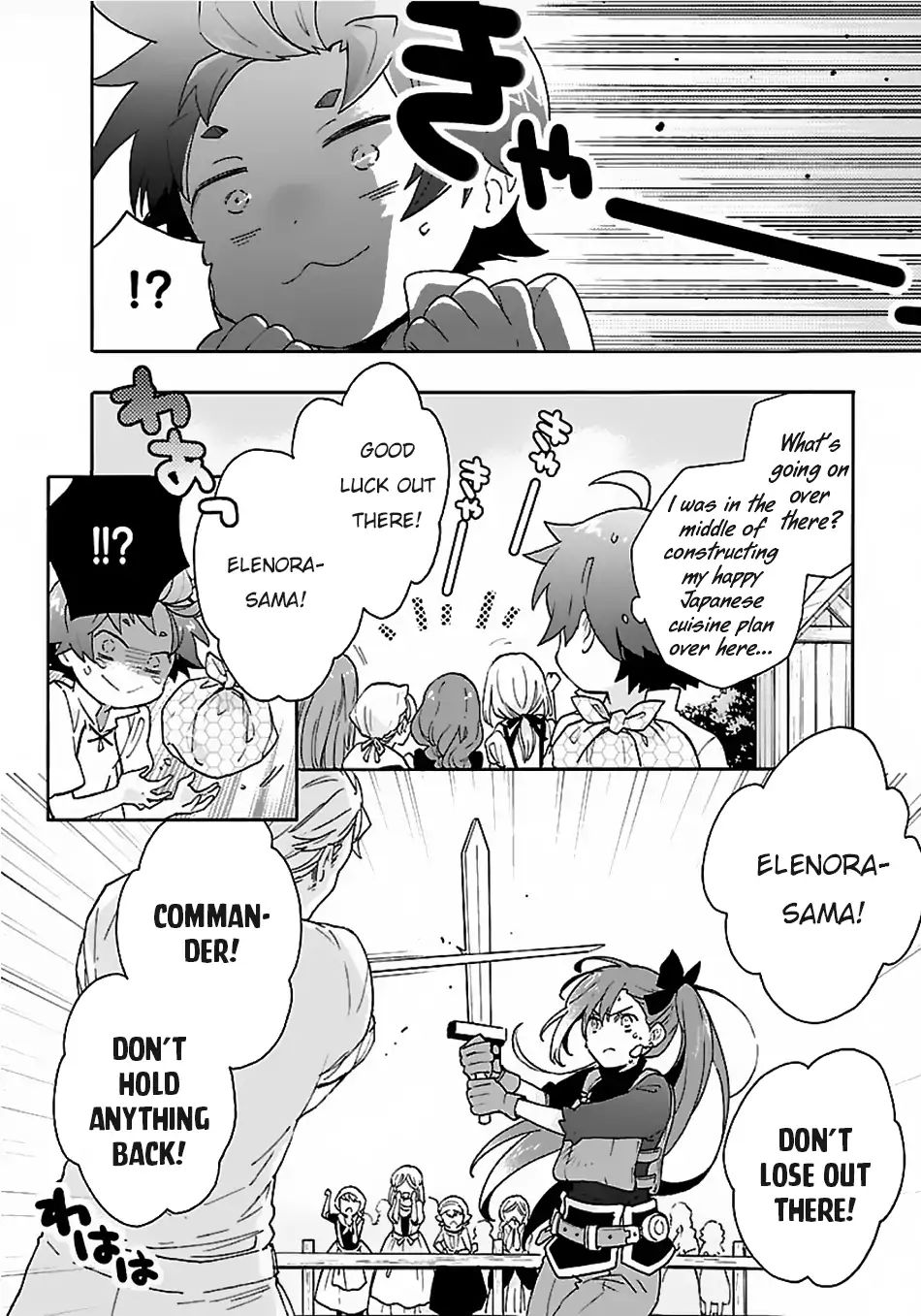 Tensei Shite Inaka De Slowlife Wo Okuritai 18 10