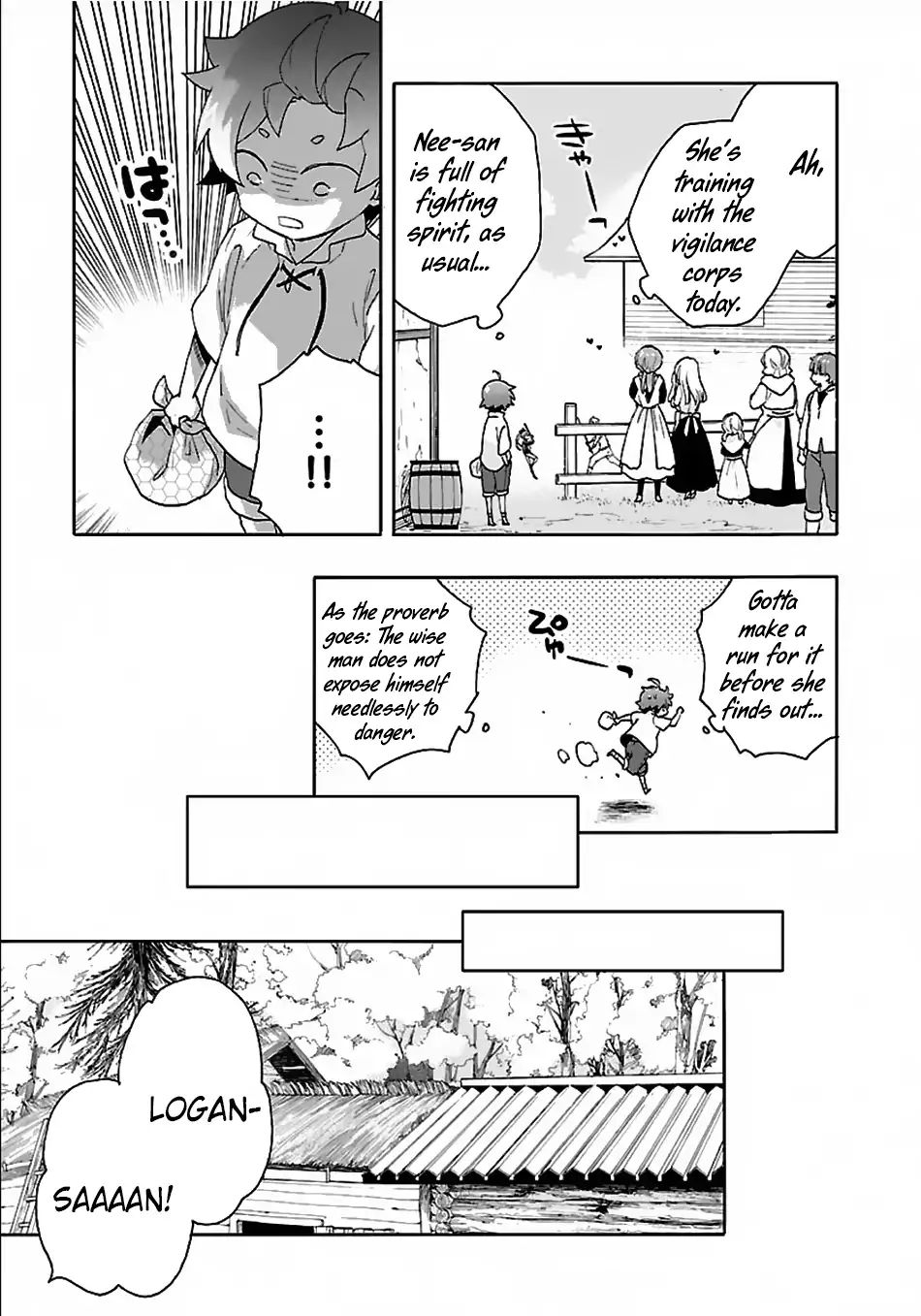 Tensei Shite Inaka De Slowlife Wo Okuritai 18 11