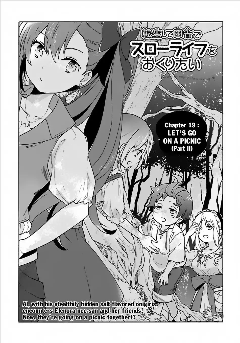 Tensei Shite Inaka De Slowlife Wo Okuritai 19 1