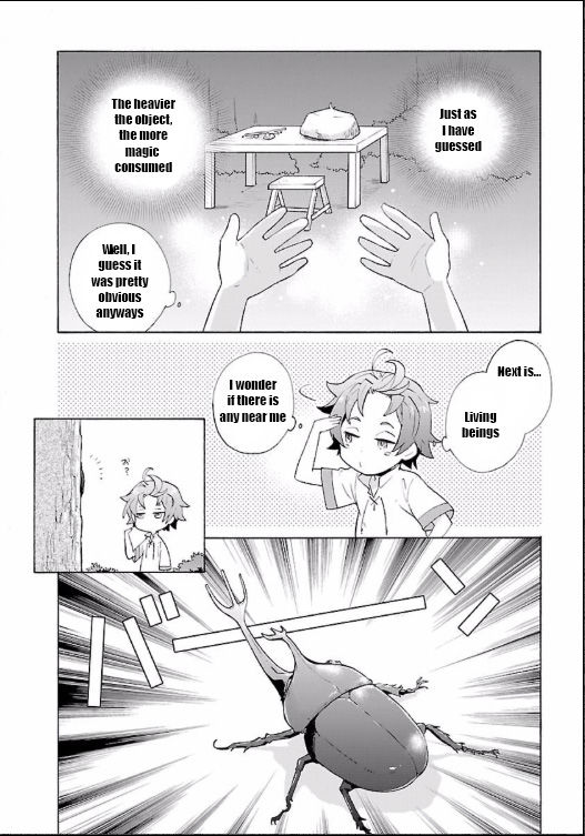 Tensei Shite Inaka De Slowlife Wo Okuritai 2 17