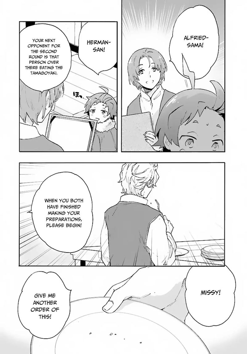 Tensei Shite Inaka De Slowlife Wo Okuritai 23 23