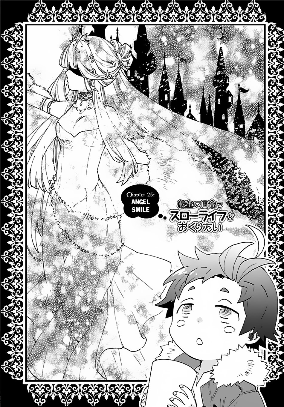 Tensei Shite Inaka De Slowlife Wo Okuritai 25 2