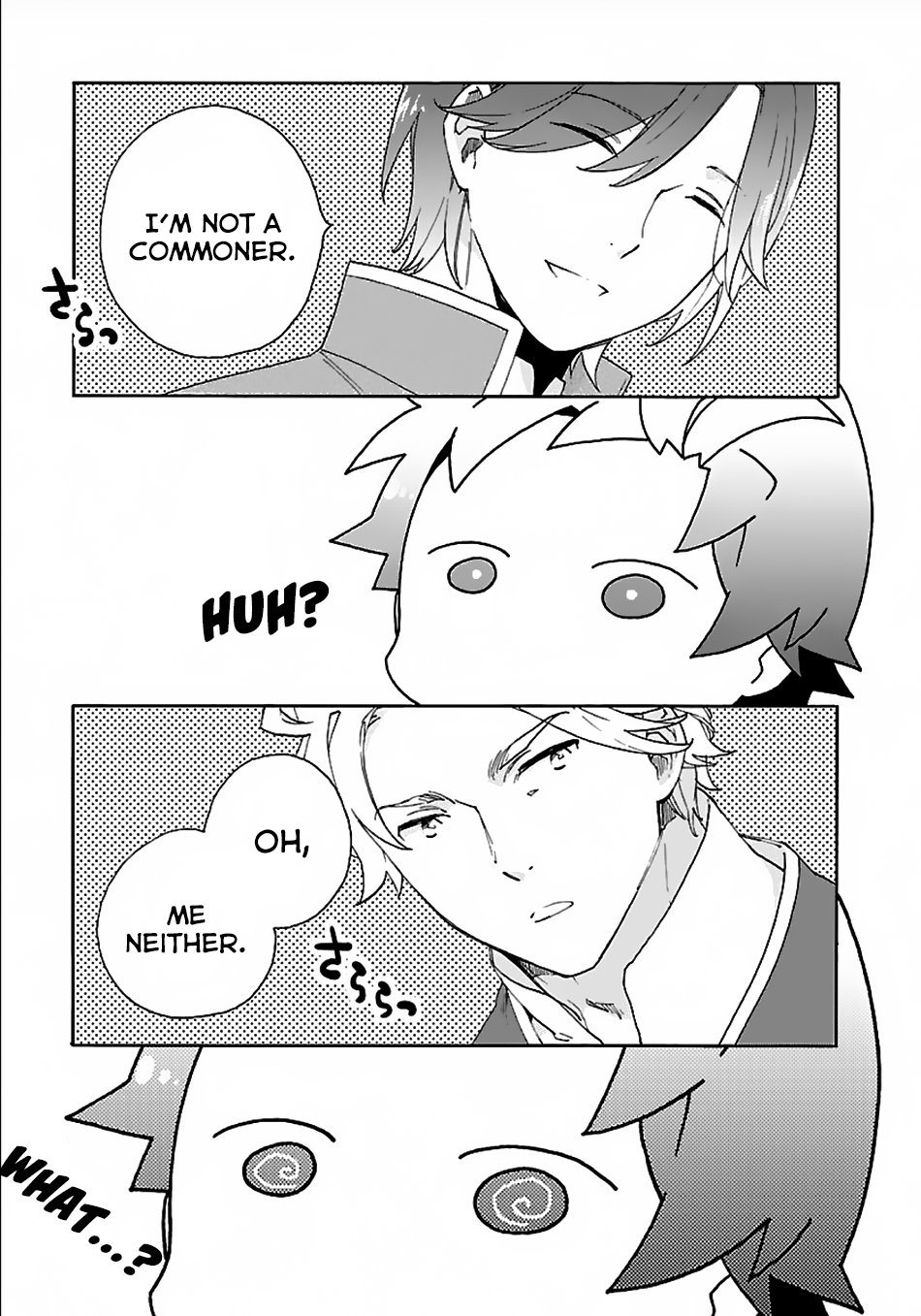 Tensei Shite Inaka De Slowlife Wo Okuritai 25 7