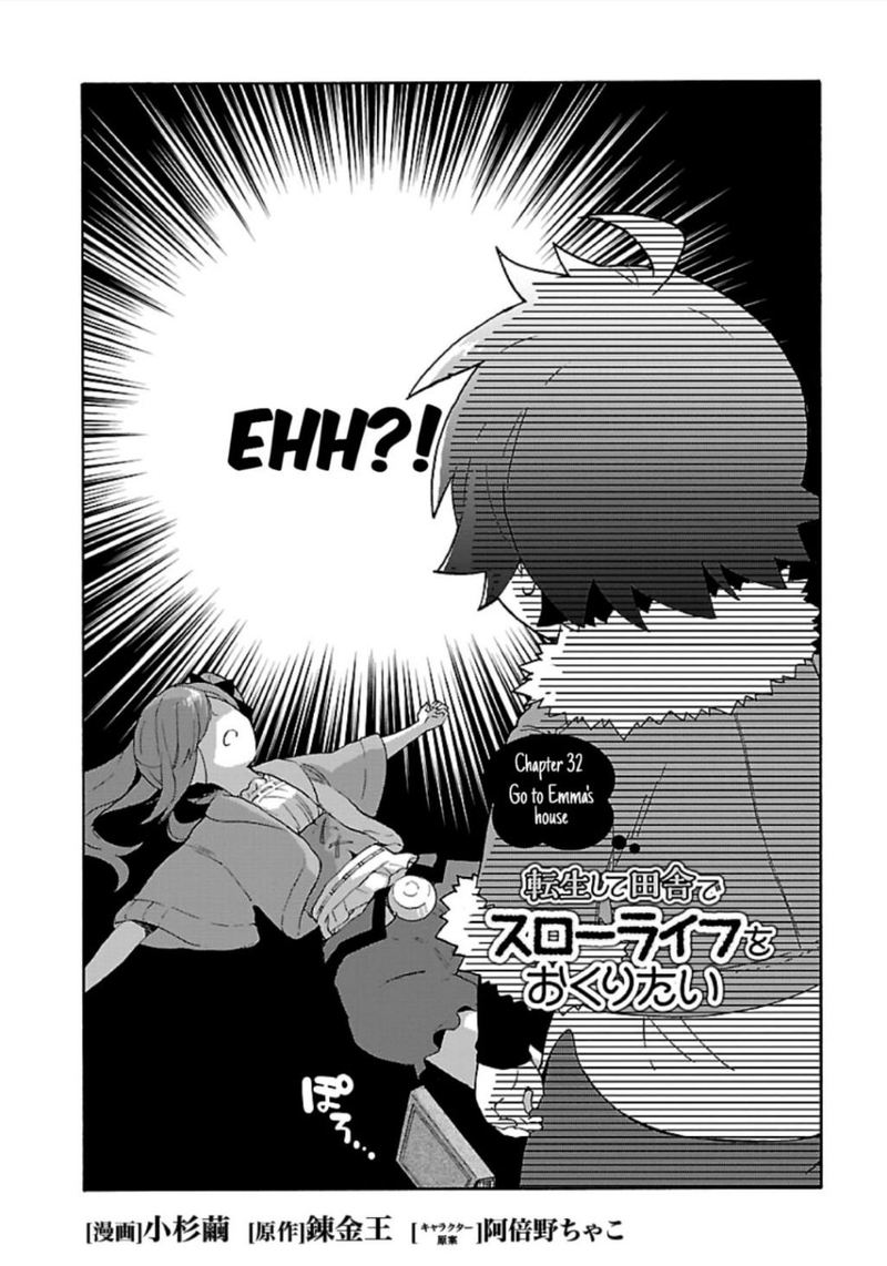 Tensei Shite Inaka De Slowlife Wo Okuritai 32 2