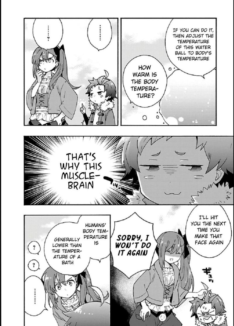 Tensei Shite Inaka De Slowlife Wo Okuritai 33 8