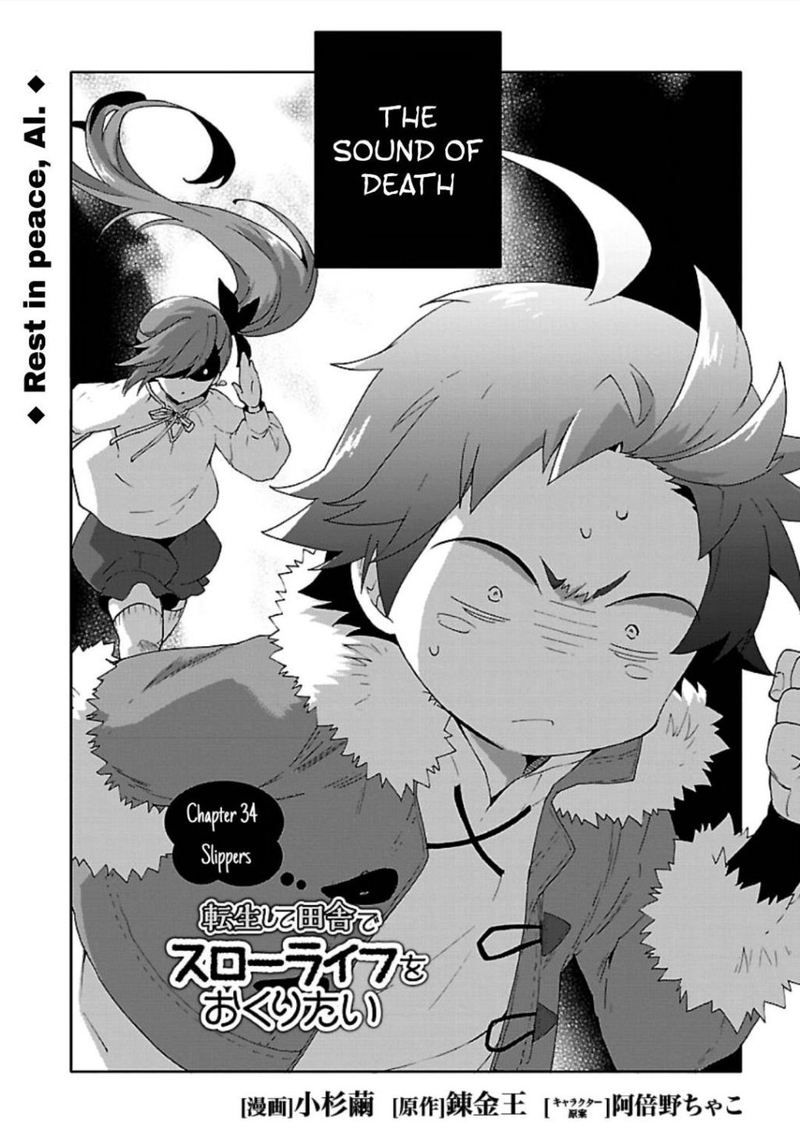 Tensei Shite Inaka De Slowlife Wo Okuritai 34 2