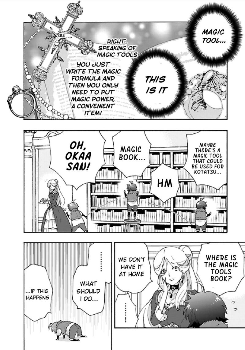 Tensei Shite Inaka De Slowlife Wo Okuritai 38 19