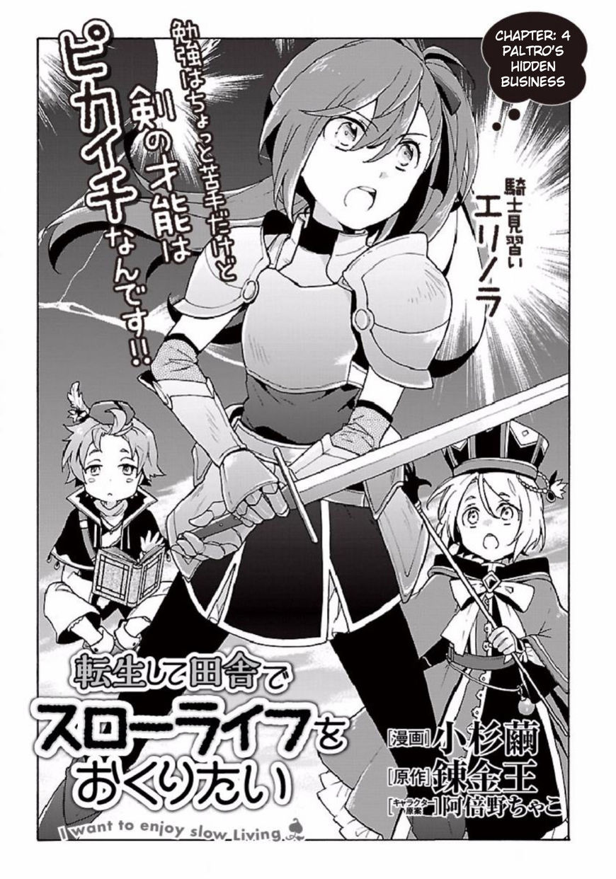 Tensei Shite Inaka De Slowlife Wo Okuritai 4 1