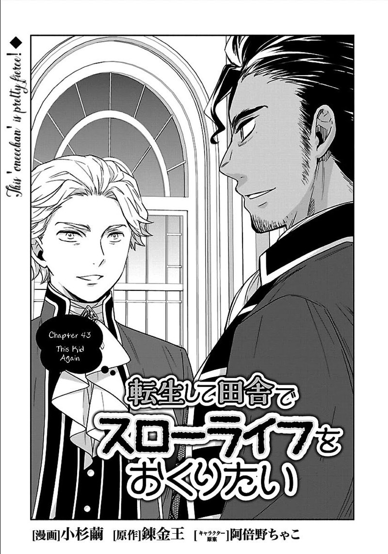 Tensei Shite Inaka De Slowlife Wo Okuritai 43 1