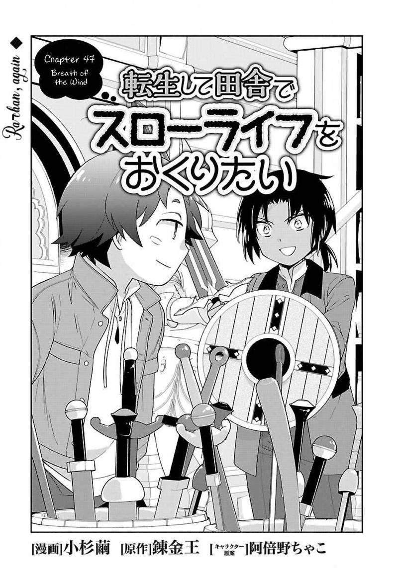 Tensei Shite Inaka De Slowlife Wo Okuritai 47 1