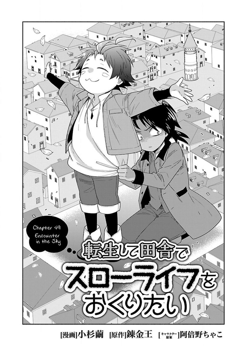 Tensei Shite Inaka De Slowlife Wo Okuritai 49 2