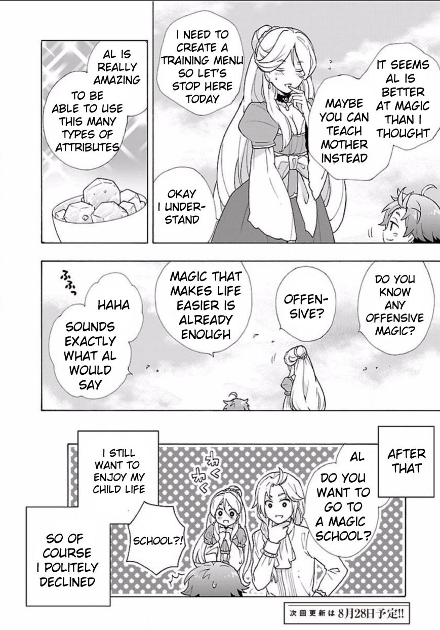 Tensei Shite Inaka De Slowlife Wo Okuritai 5 12