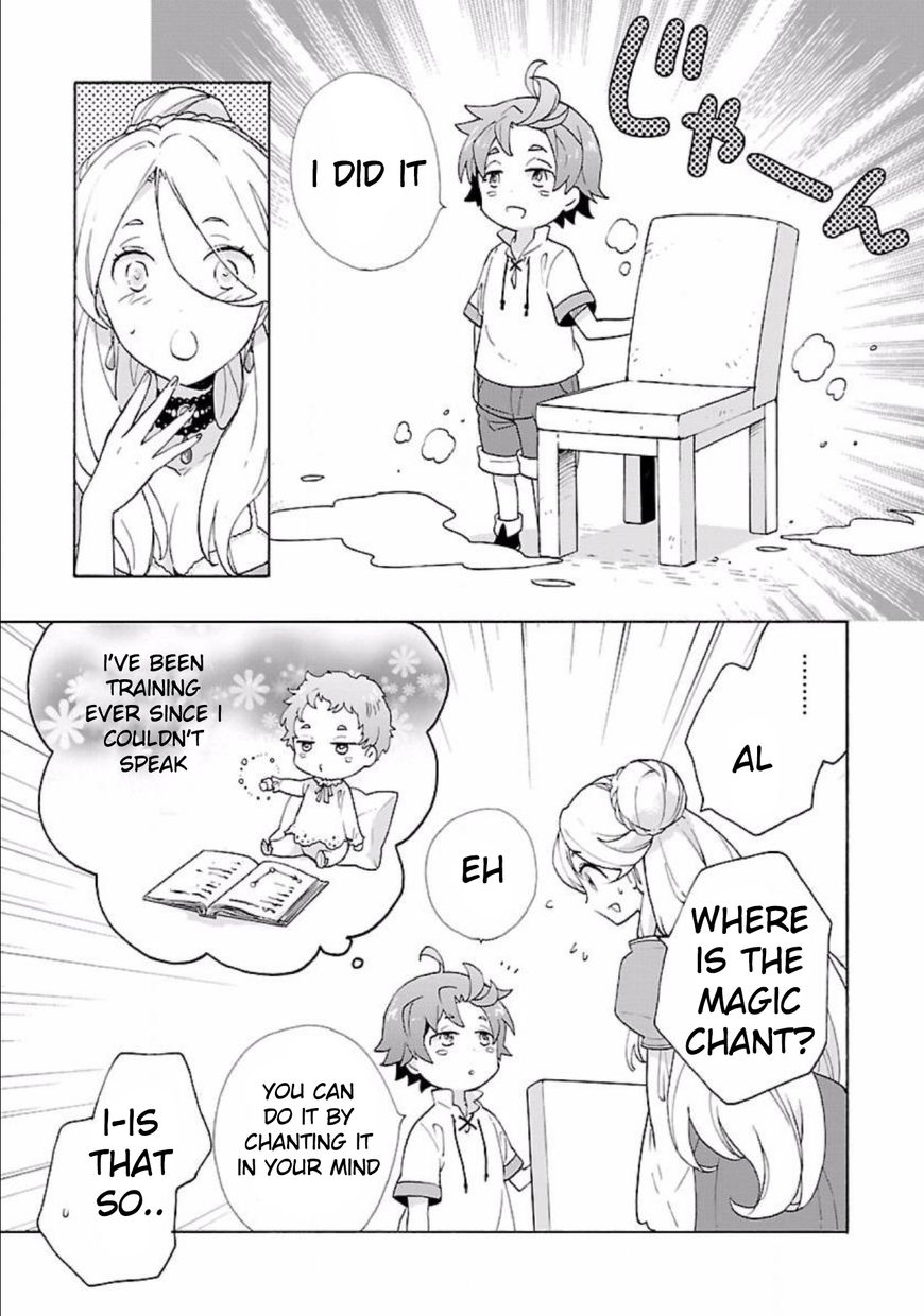 Tensei Shite Inaka De Slowlife Wo Okuritai 5 9