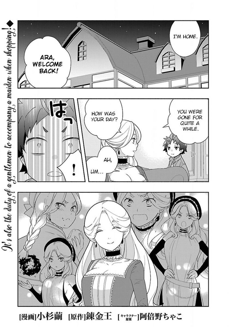 Tensei Shite Inaka De Slowlife Wo Okuritai 51 1