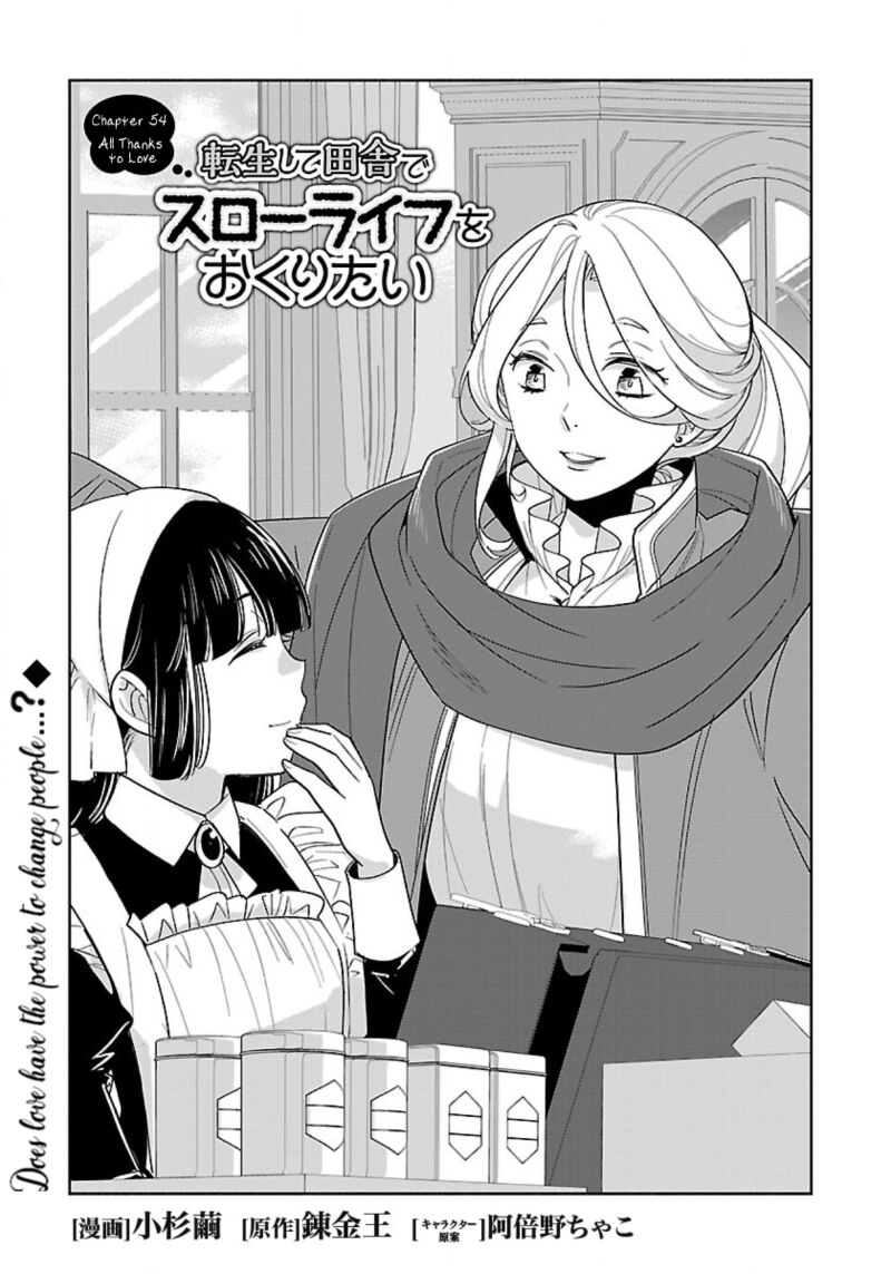 Tensei Shite Inaka De Slowlife Wo Okuritai 54 1