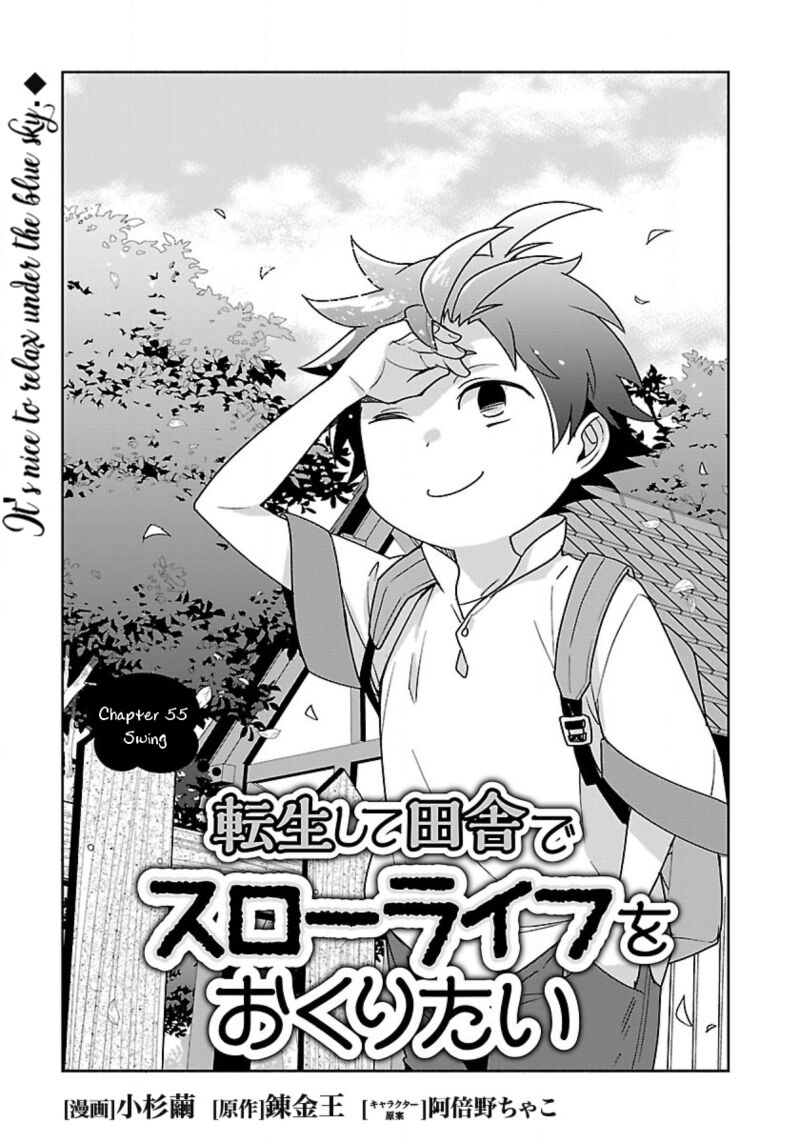 Tensei Shite Inaka De Slowlife Wo Okuritai 55 1