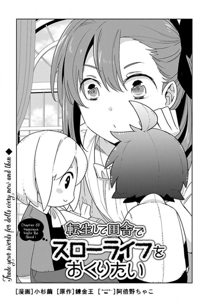 Tensei Shite Inaka De Slowlife Wo Okuritai 58 1
