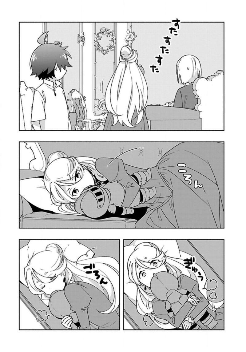 Tensei Shite Inaka De Slowlife Wo Okuritai 58 11