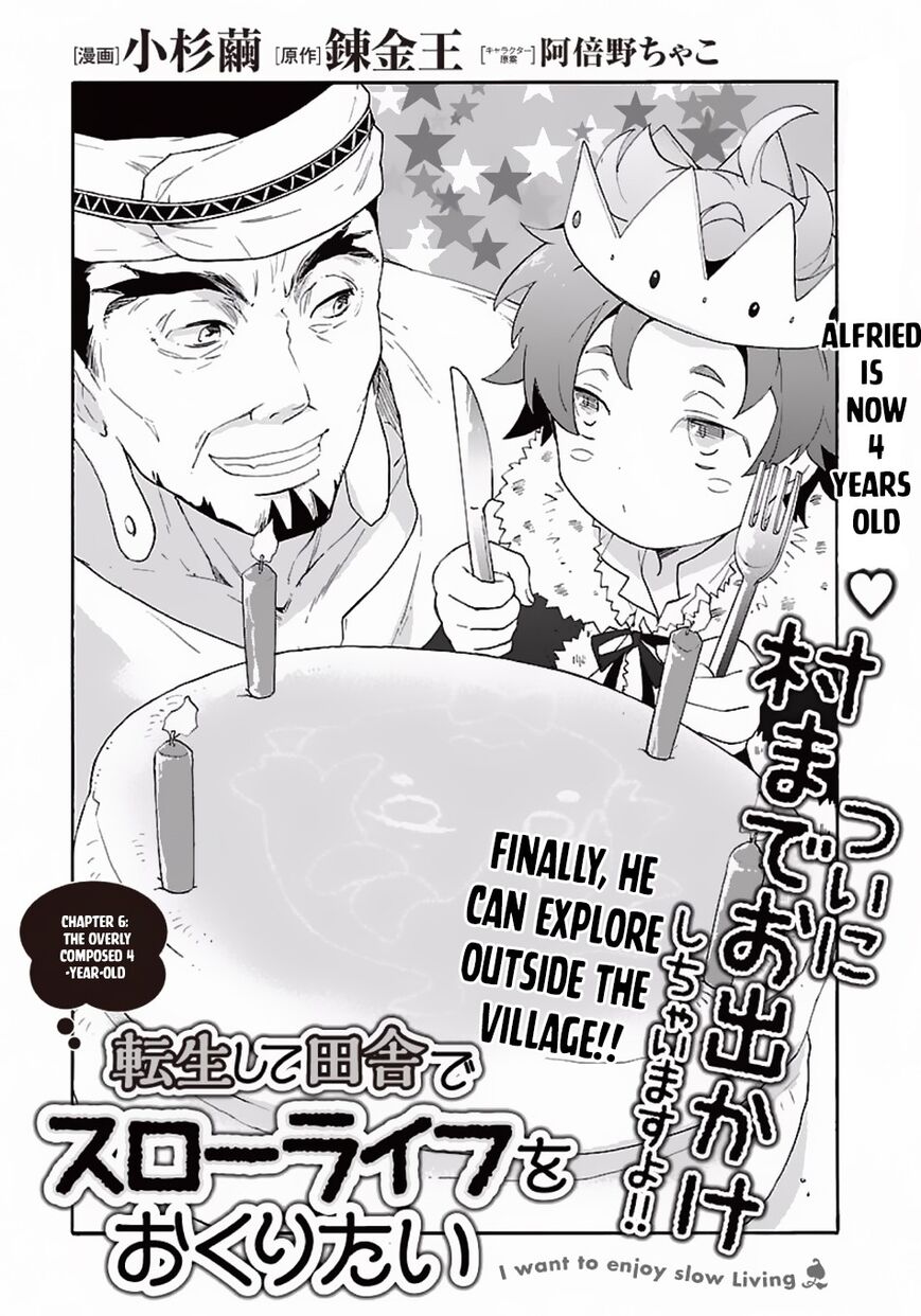 Tensei Shite Inaka De Slowlife Wo Okuritai 6 1