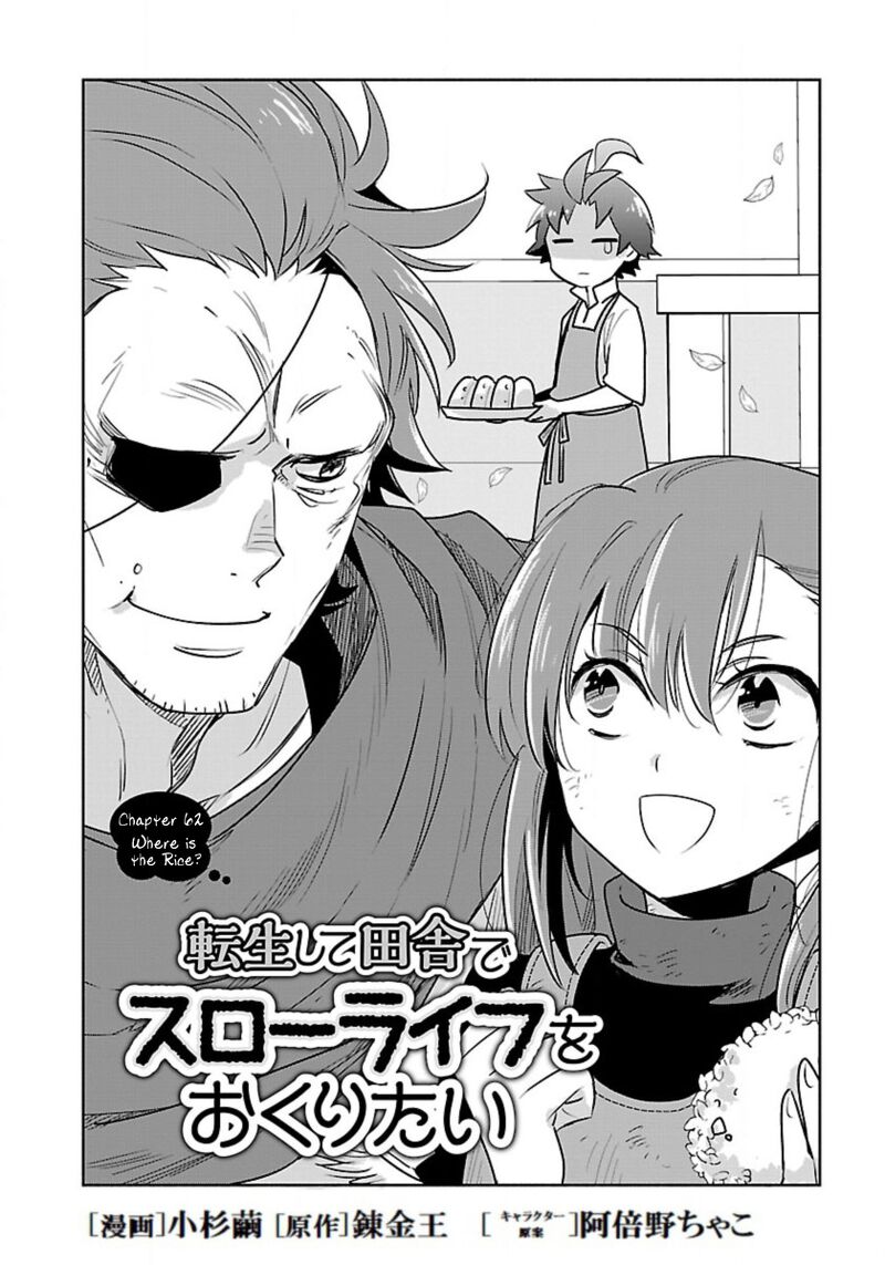 Tensei Shite Inaka De Slowlife Wo Okuritai 62 2