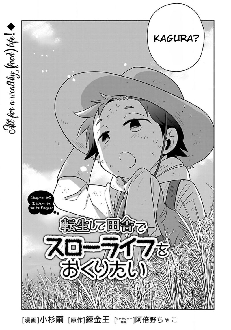 Tensei Shite Inaka De Slowlife Wo Okuritai 63 2